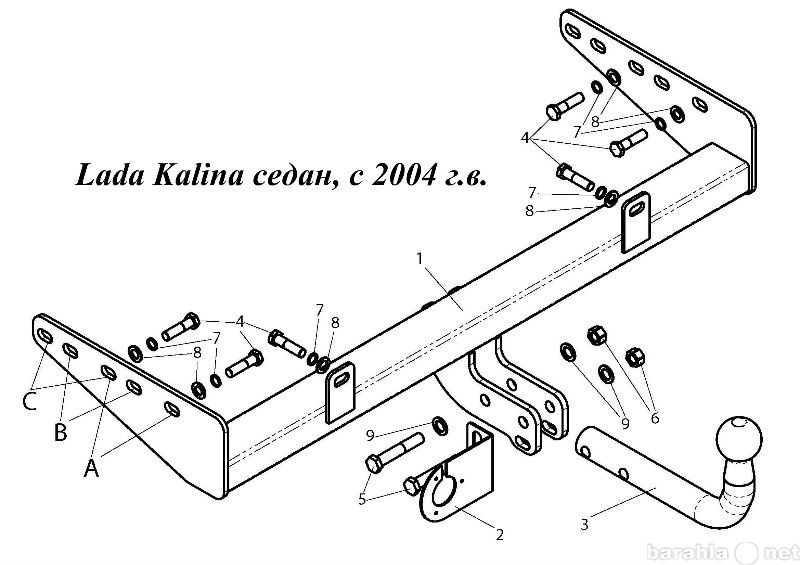 Продам: Фаркоп на Lada Kalina седан, с 2004 г.в.