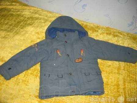 Продам: детские куртки– сезон осень-зима
