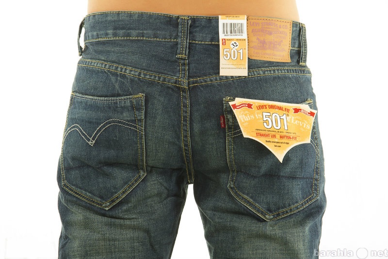 Предложение: Женские и мужские джинсы со склада. Опт