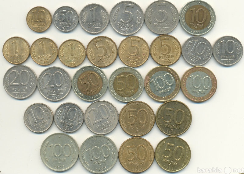 Продам: Монеты 1991-2012 в ассортименте