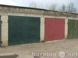 Продам: Продам гараж в районе Маерчака - Свободн