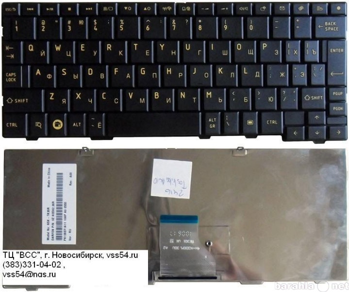 Продам: Клавиатура для ноутбука Toshiba AC10