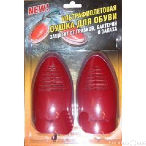 Продам: Электросушка (сушилка)для обуви