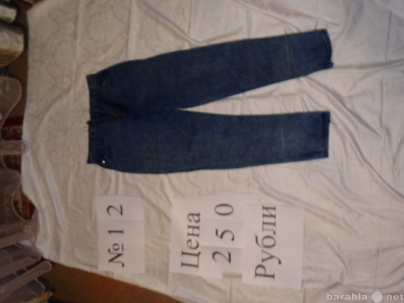 Продам: брюки джинсовые размеры от 40 до 44