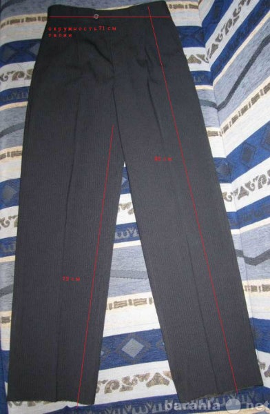 Продам: брюки "классика"