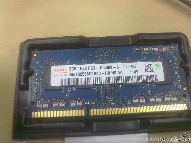 Продам: 2Gb DDR3 1333MHz SO-dimm