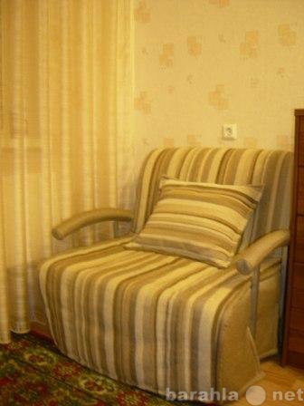 Продам: Продам кресло-кровать!