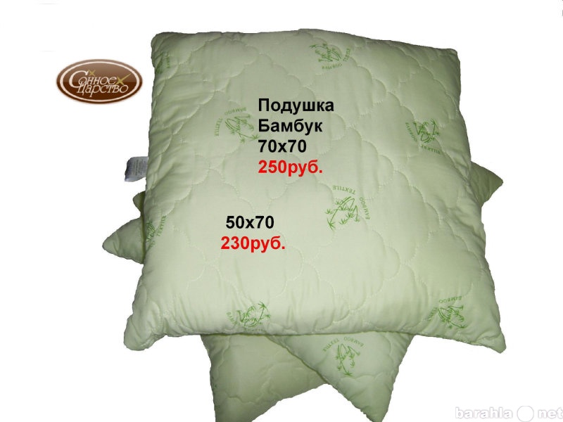 Продам: Одеяла и подушки