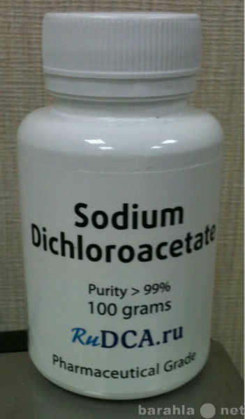 Продам: Дихлорацетат натрия (DCA) 99%, Канада