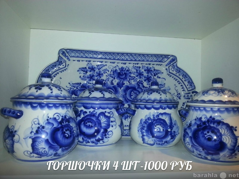 Продам: Домашняя коллекция посуды "Гжель&qu
