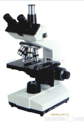 Продам: тринокулярный био микроскоп 1600X