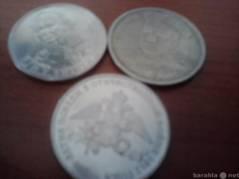 Продам: Монеты юбилейные-2р-3шт.