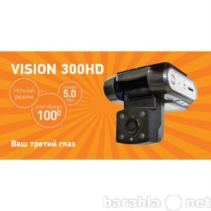 Продам: Видеорегистратор Shturmann Vision 300 HD