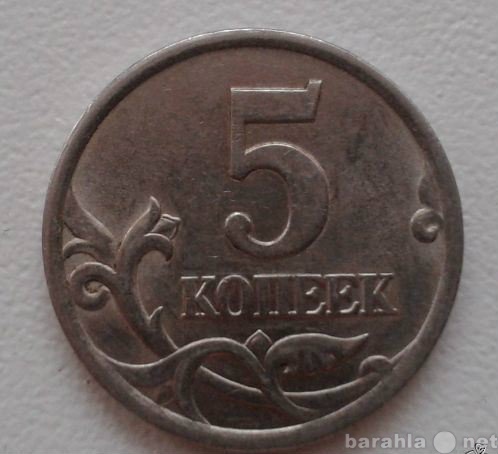 Продам: Монеты 5к - 2003г. и 1р - 1999г