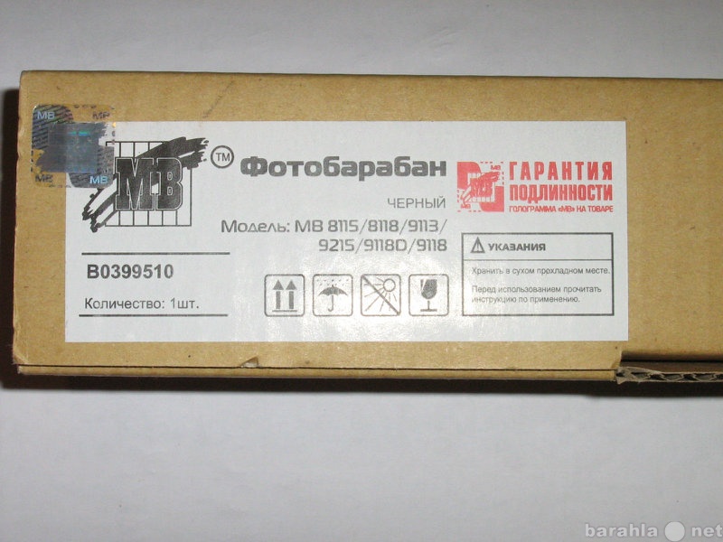 Продам: Фотобарабан (оригинал) на мв 8115 /8118/