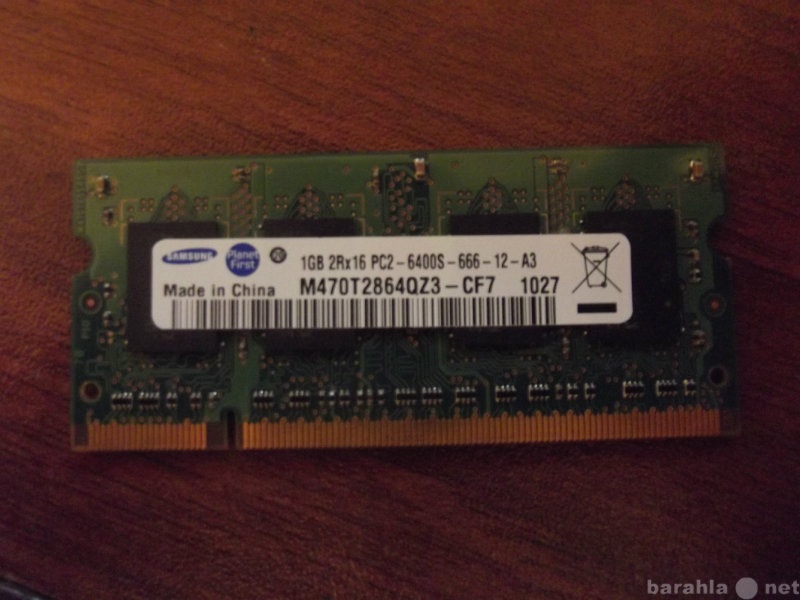 Продам: DDR2 1Gb