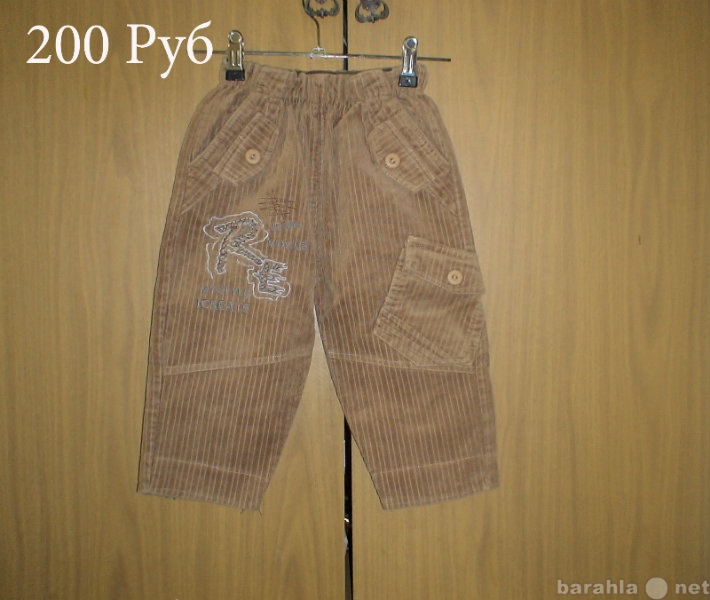 Продам: Детские брюки (для мальчиков)