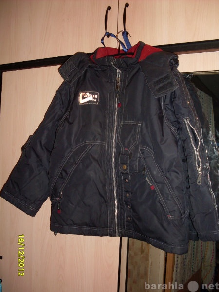 Продам: куртка зимняя для мальчика