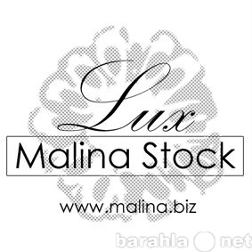 Предложение: Malina Stock - поставщик стока оптом