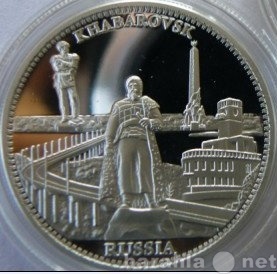 Продам: монету серебряную Хабаровск