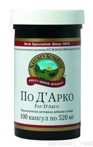 Продам: По Д&#039;Арко (NSP)