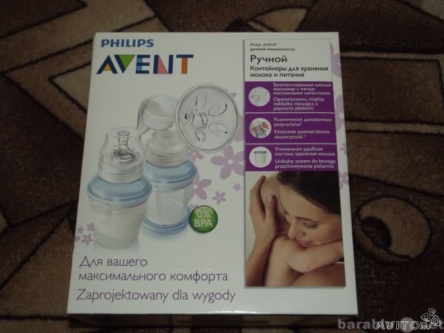 Продам: ручной молокоотсос Philips Avent