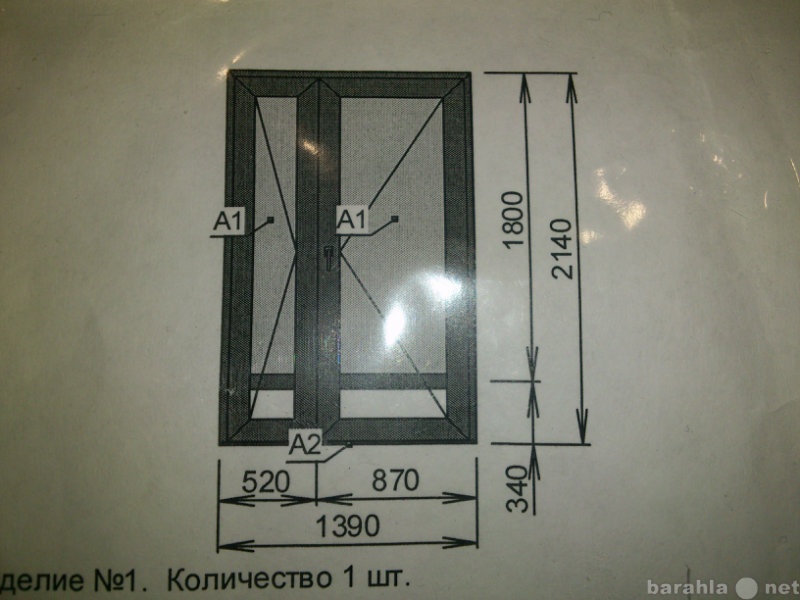 Продам: Дверь входная