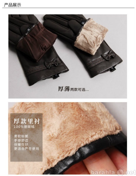 Продам: перчатки кожаные с утеплителем.новые.
