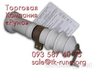 Продам: РВО-10 У1 - разрядники от производителя