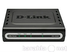 Продам: DSL-2500U