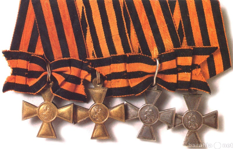 Куплю: Царские награды и СССР