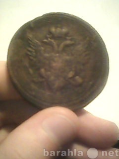 Продам: Монета 5 копеек 1806 г.