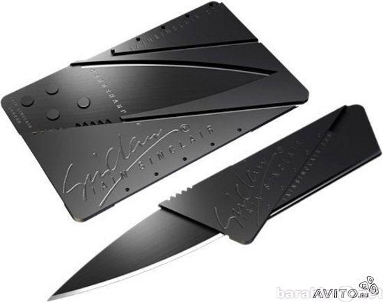 Продам: Складной нож-кредитка