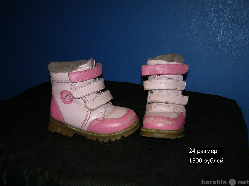 Продам: детскую обувь