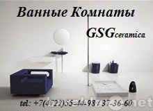 Продам: GSG сантехника из стекла