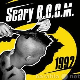Продам: CD Scary B.O.O.M. "1992"  200