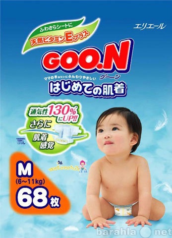 Продам: Японские подгузники GOON S (84)