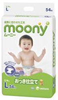Продам: Японские подгузники MOONY для новорожд.