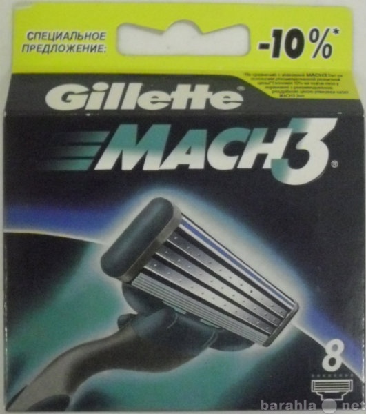 Продам: Сменные кассеты Gillette(Mach 3, Turbo,