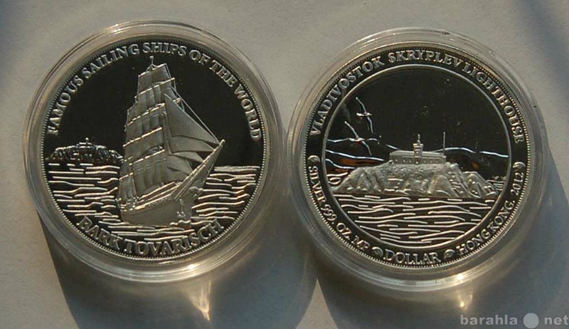 Продам: монету коллекционную Барк Товарищ