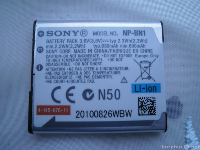 Продам: Аккумулятор к фотоаппарату «Sony»