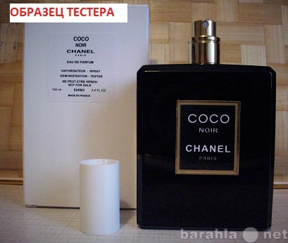 Продам: Элитная парфюмерия (tester)
