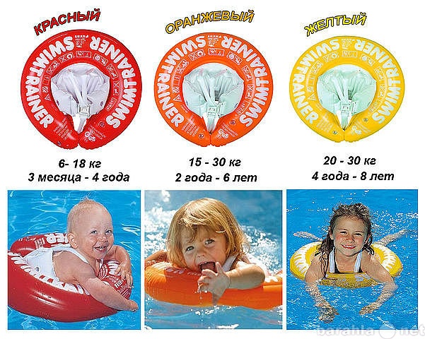 Продам: Круги Swimtrainer