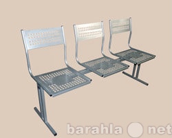 Продам: Перфорированные многоместные секции стул