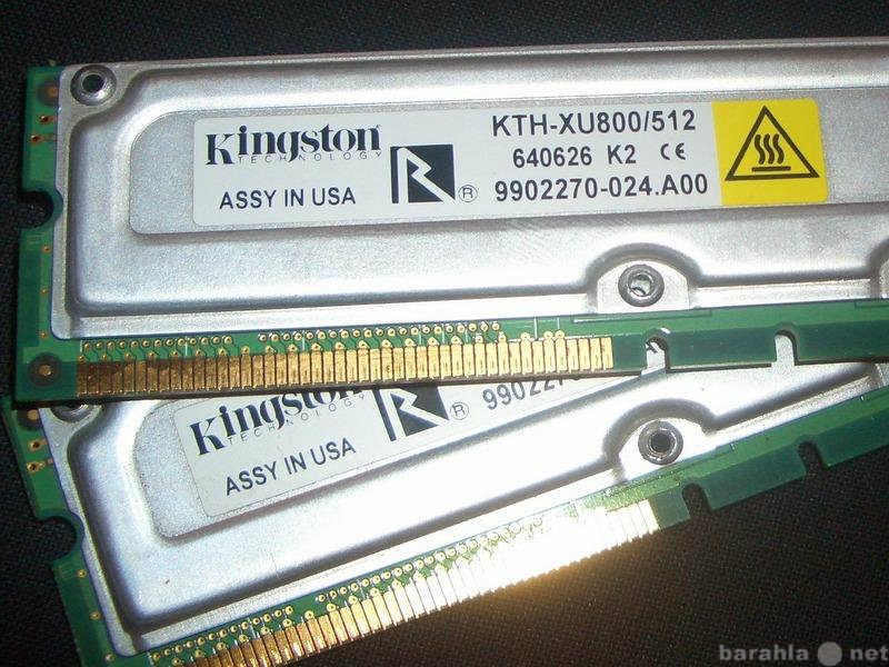 Продам: Парная память RDRAM 512MB