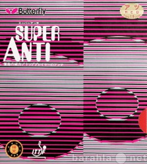 Продам: BUTTERFLY Super Anti