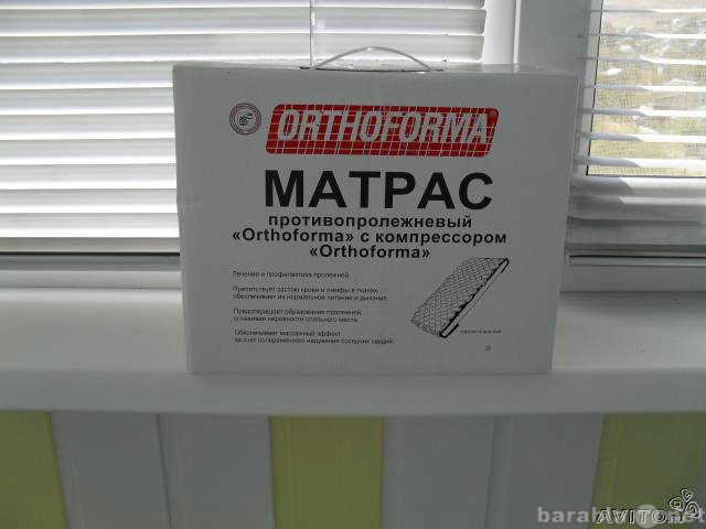 Продам: Противопролежневый матрас Orthoforma