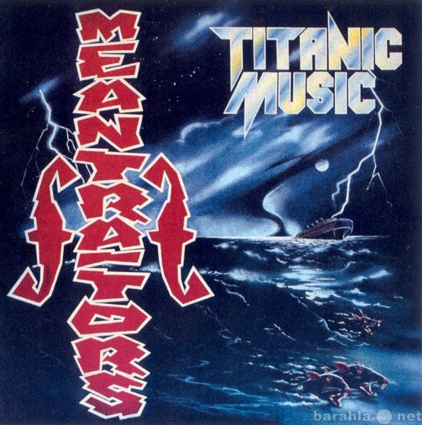 Продам: LP Meantraitors "Titanic Music&quot