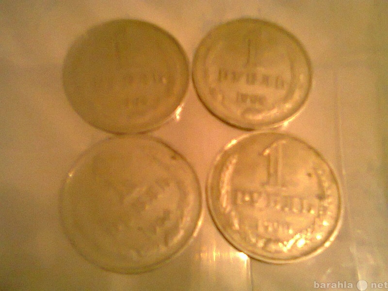 Продам: Монеты 1 руб