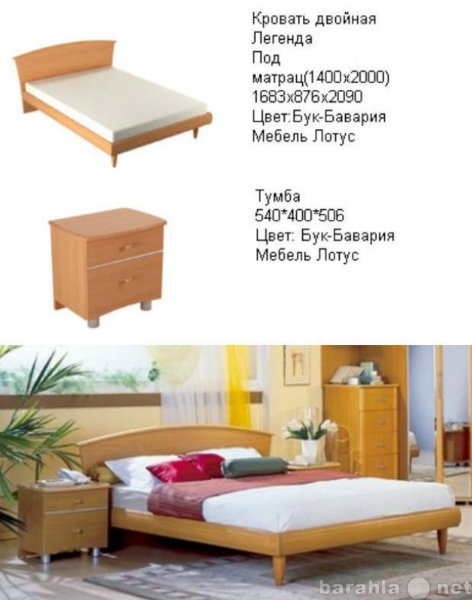 Продам: Двуспальная кровать + 2 тумбы +матрас